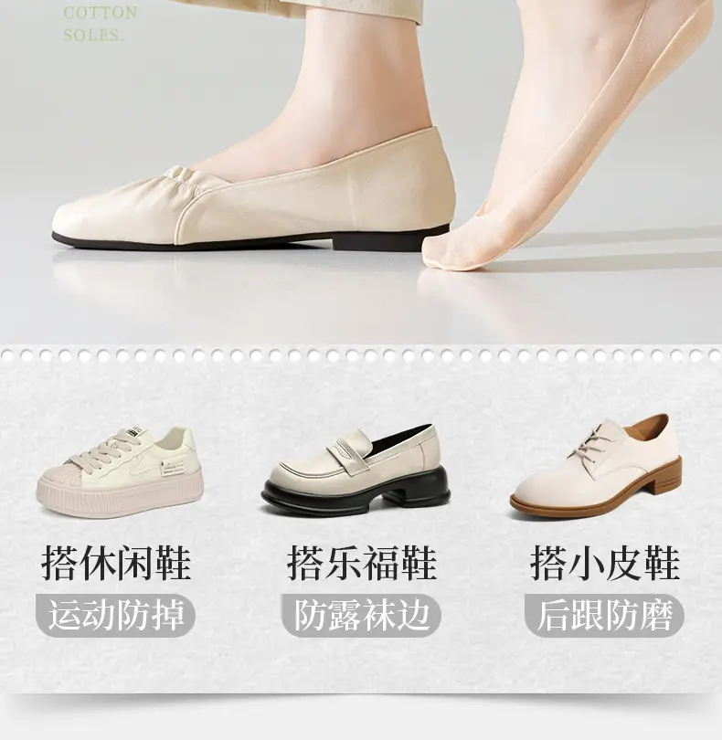 Women's Summer Thin Boat Socks, Non-Slip, Lightweight, Fully Invisible Socks, Pure Cotton Sole, High Heel Socks — feature 26