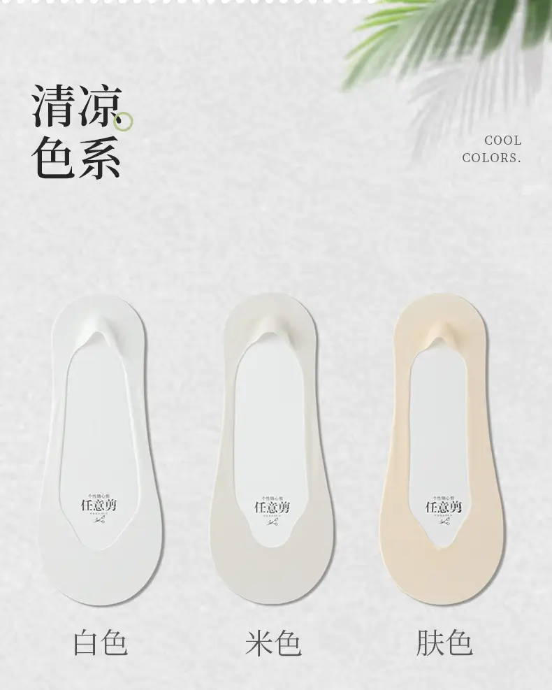 Women's Summer Thin Boat Socks, Non-Slip, Lightweight, Fully Invisible Socks, Pure Cotton Sole, High Heel Socks — feature 29
