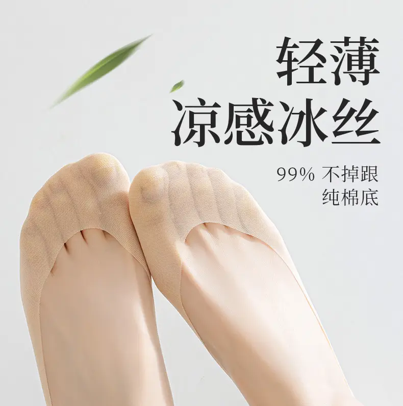 Women's Summer Thin Boat Socks, Non-Slip, Lightweight, Fully Invisible Socks, Pure Cotton Sole, High Heel Socks — feature 9