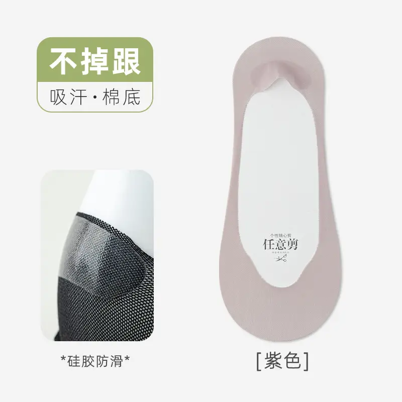 Women's Summer Thin Boat Socks, Non-Slip, Lightweight, Fully Invisible Socks, Pure Cotton Sole, High Heel Socks