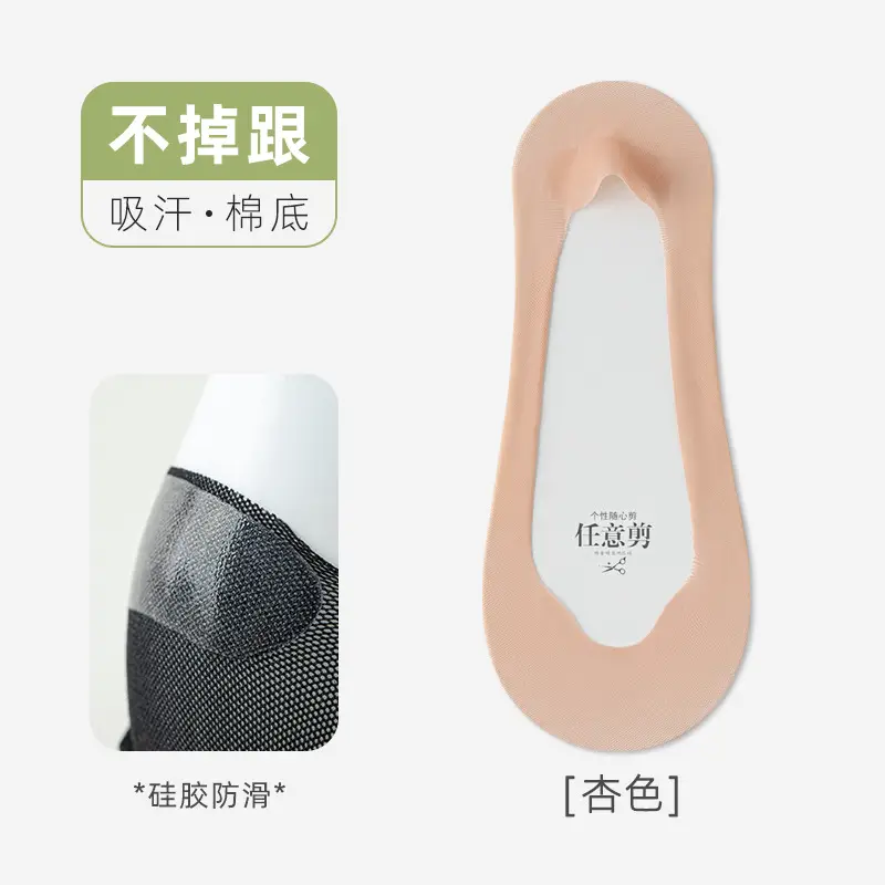 Women's Summer Thin Boat Socks, Non-Slip, Lightweight, Fully Invisible Socks, Pure Cotton Sole, High Heel Socks