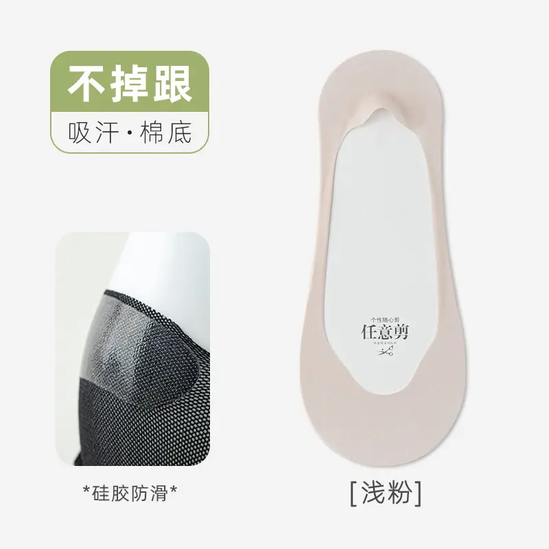 Women's Summer Thin Boat Socks, Non-Slip, Lightweight, Fully Invisible Socks, Pure Cotton Sole, High Heel Socks