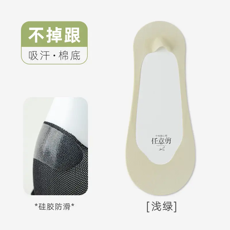 Women's Summer Thin Boat Socks, Non-Slip, Lightweight, Fully Invisible Socks, Pure Cotton Sole, High Heel Socks