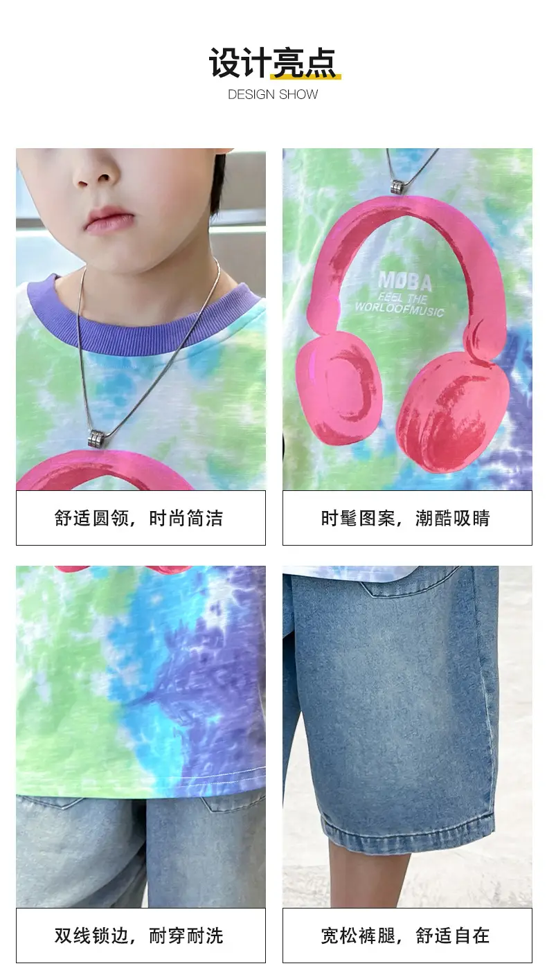 Trendy Boys' Tie-Dye Sleeveless T-Shirt Summer 2025 — feature 5
