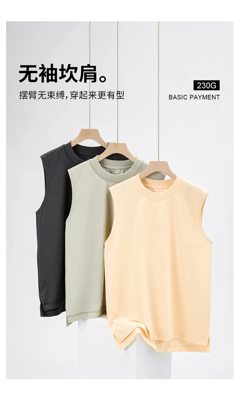 Men Sleeveless Ice T-Shirt 230g Summer Beige — feature 14
