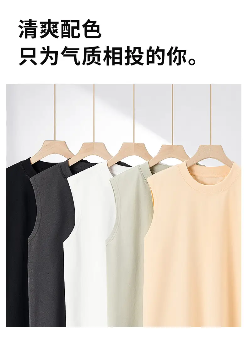 Men Sleeveless Ice T-Shirt 230g Summer Beige — feature 16