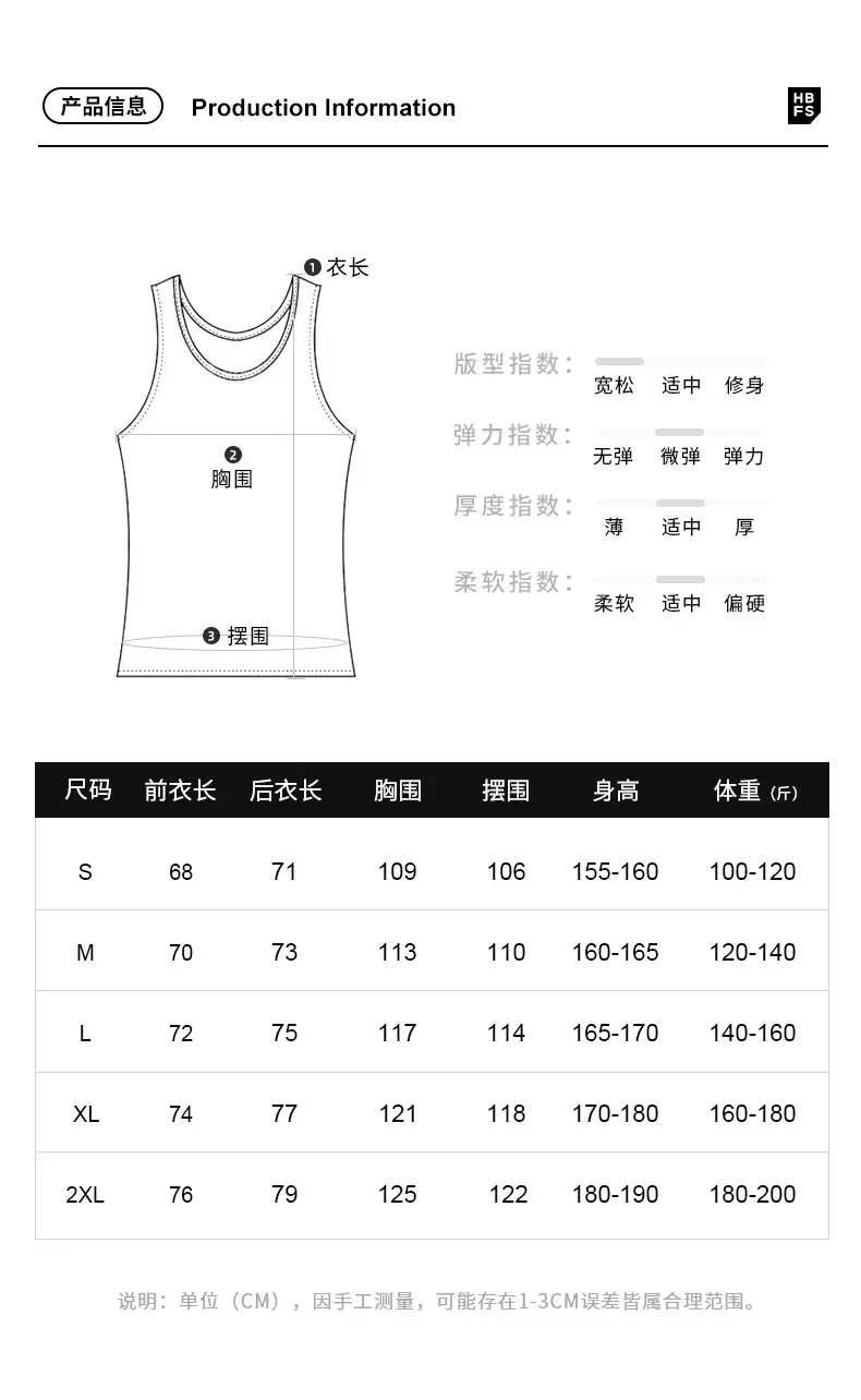Men Sleeveless Ice T-Shirt 230g Summer Beige — feature 17