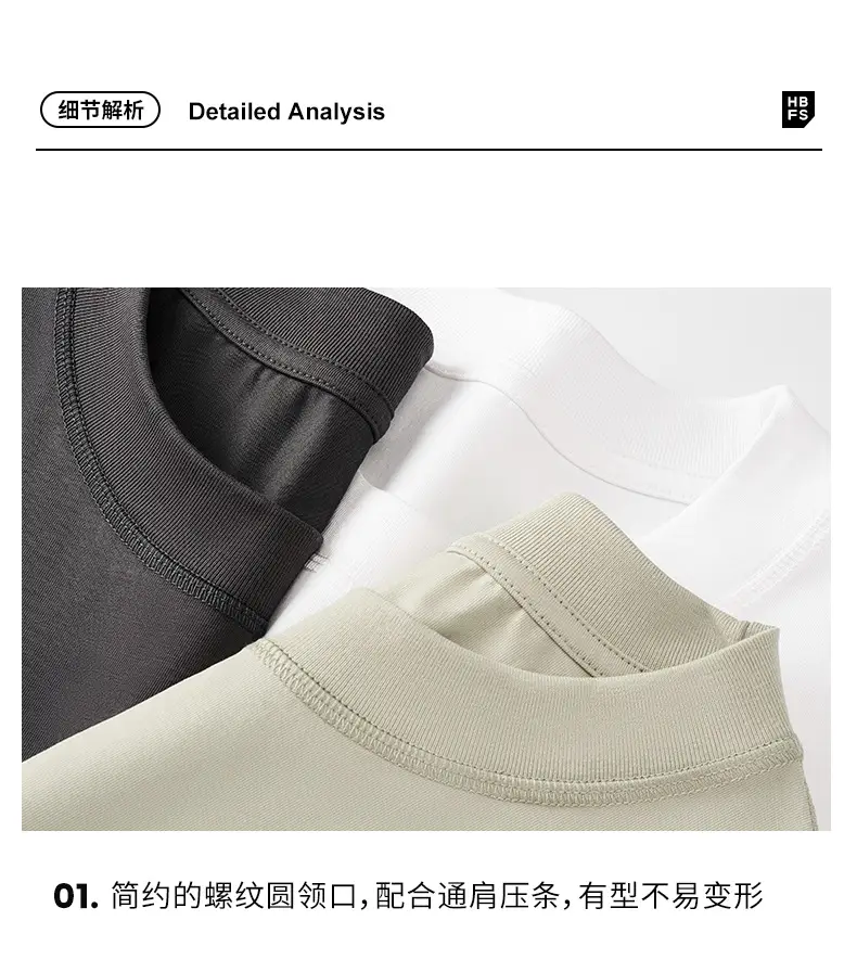 Men Sleeveless Ice T-Shirt 230g Summer Beige — feature 20