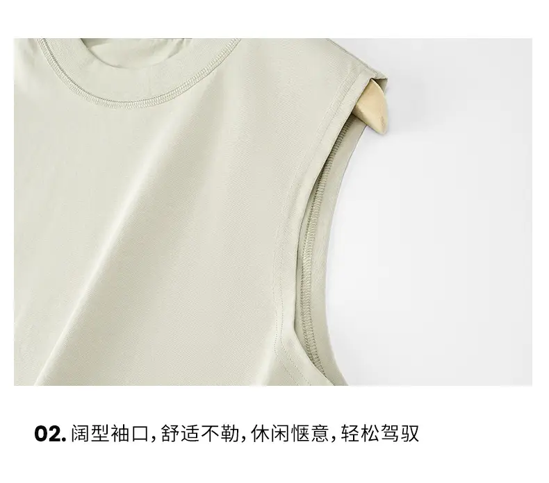 Men Sleeveless Ice T-Shirt 230g Summer Beige — feature 21