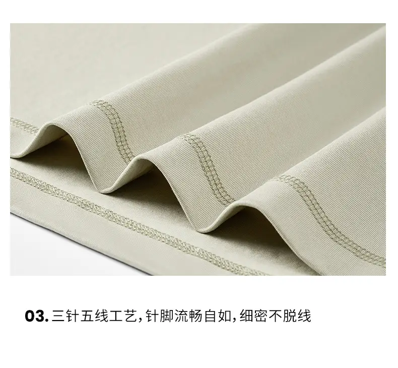 Men Sleeveless Ice T-Shirt 230g Summer Beige — feature 22