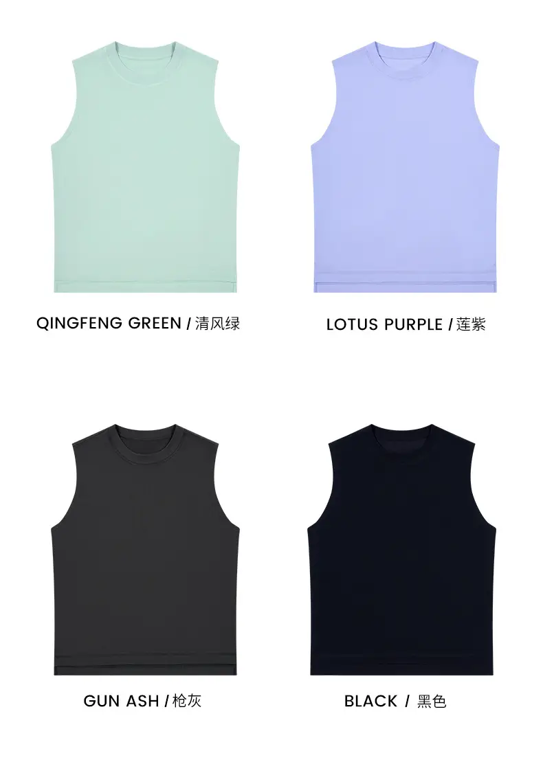 Men Sleeveless Ice T-Shirt 230g Summer Beige — feature 24