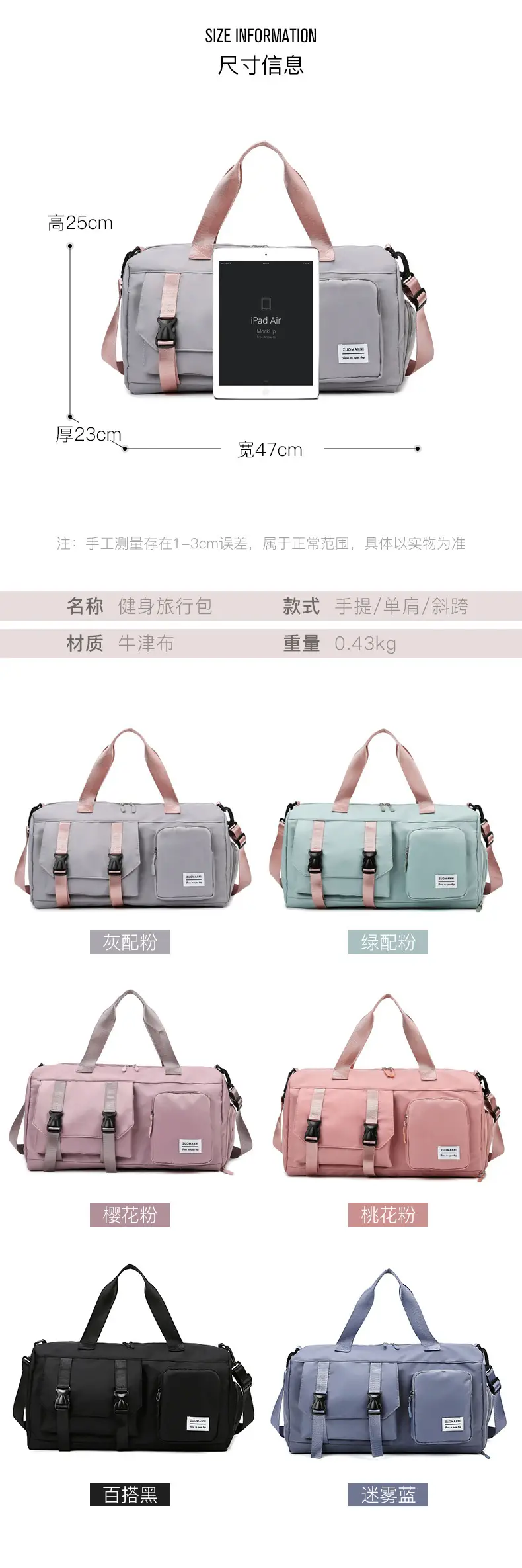 Women's Pink Dry Wet Separate Travel Bag Shoulder Crossbody — feature 21
