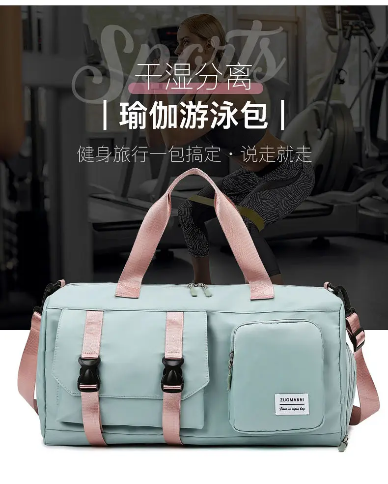Women's Pink Dry Wet Separate Travel Bag Shoulder Crossbody — feature 5