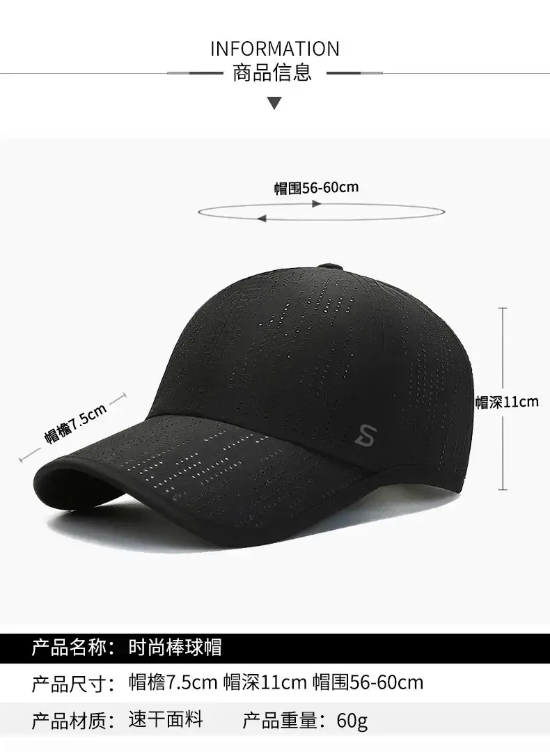 Men's Black Mesh Baseball Cap with Adjustable Strap — feature 3