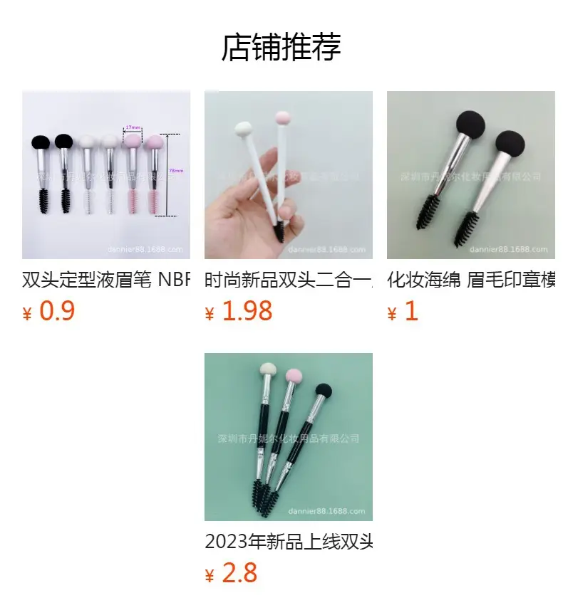 Dark Circles Concealer Sponge Brush for Skin — feature 15