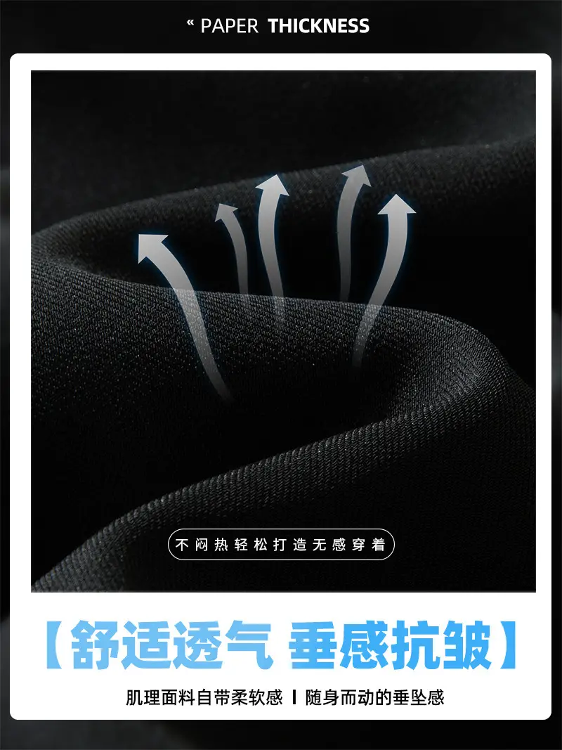 Ice Silk Men's Summer Thin Wide Leg Pants - Image 7