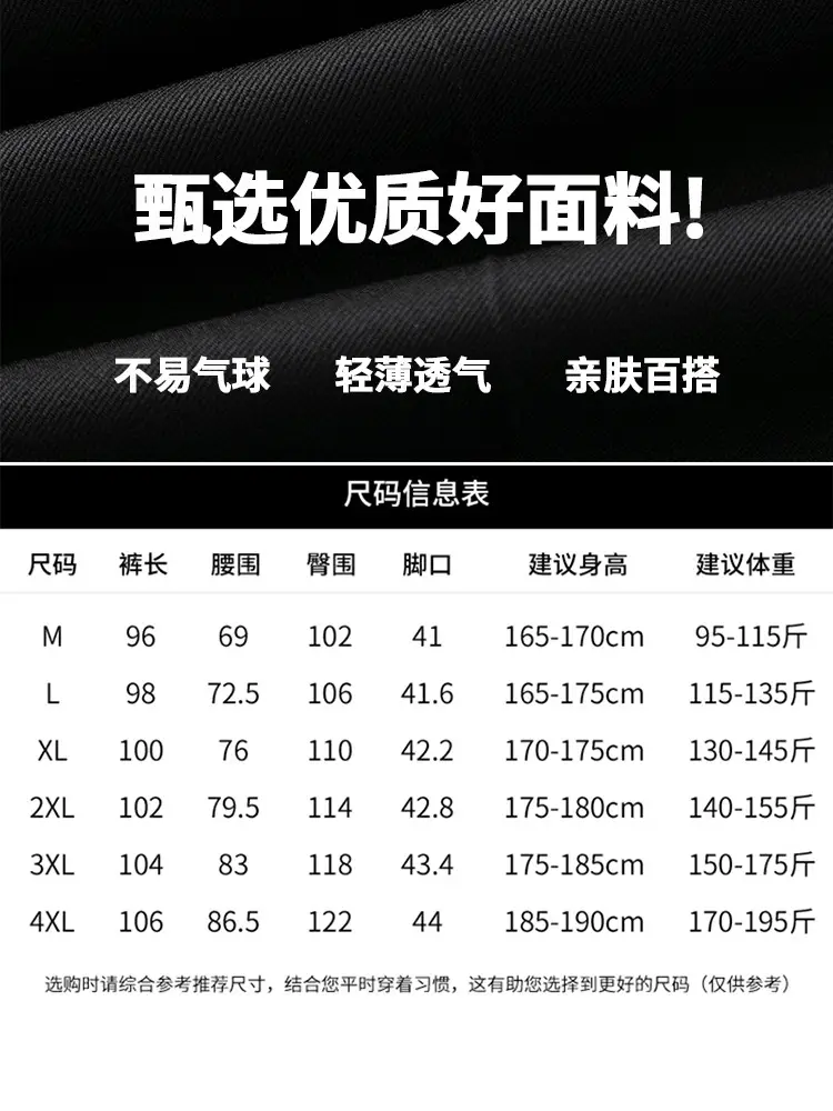 Ice Silk Men's Summer Thin Wide Leg Pants - Image 8