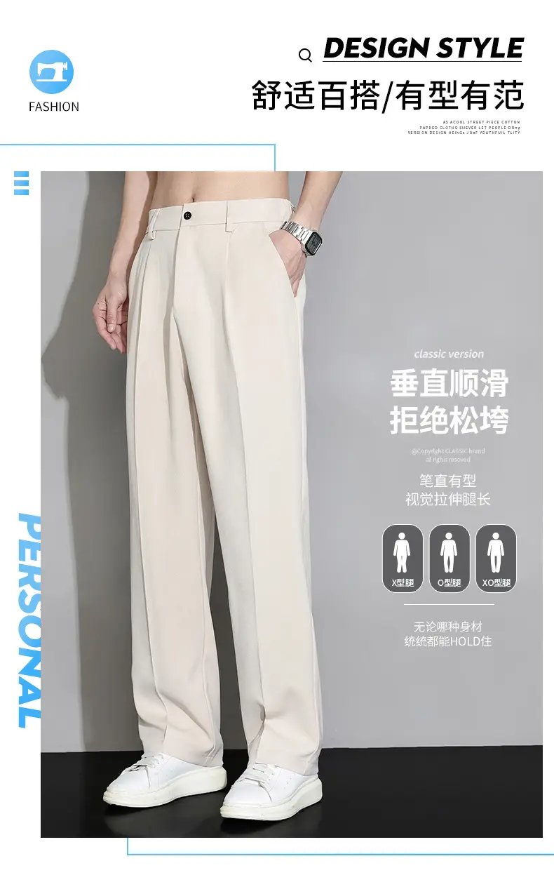 Ice Silk Men's Summer Thin Wide Leg Pants — feature 2