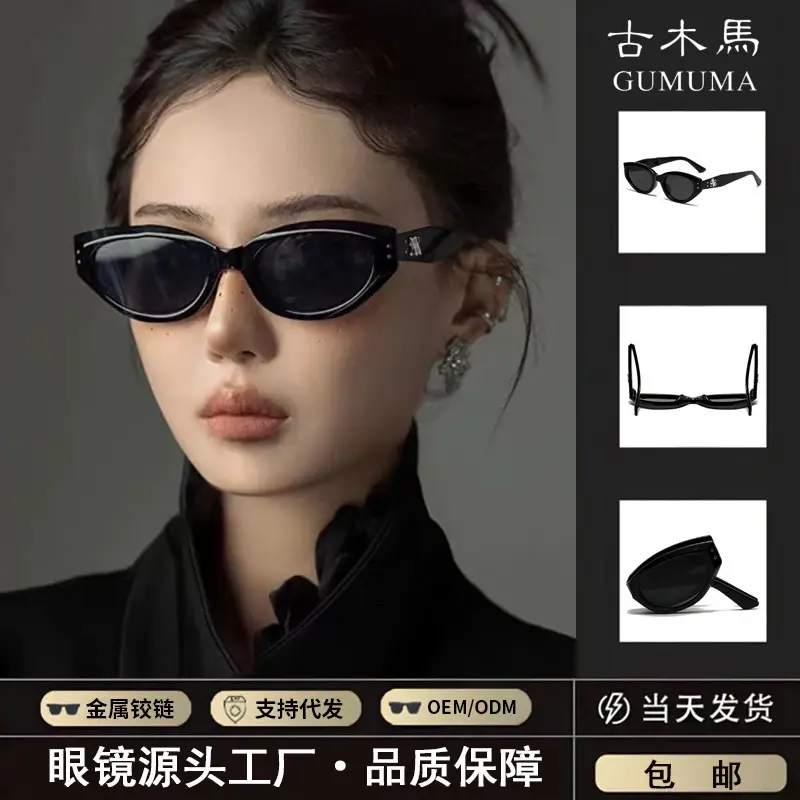 2025 Roco Folding Sunglasses Women Brown Cat Eye - Image 7