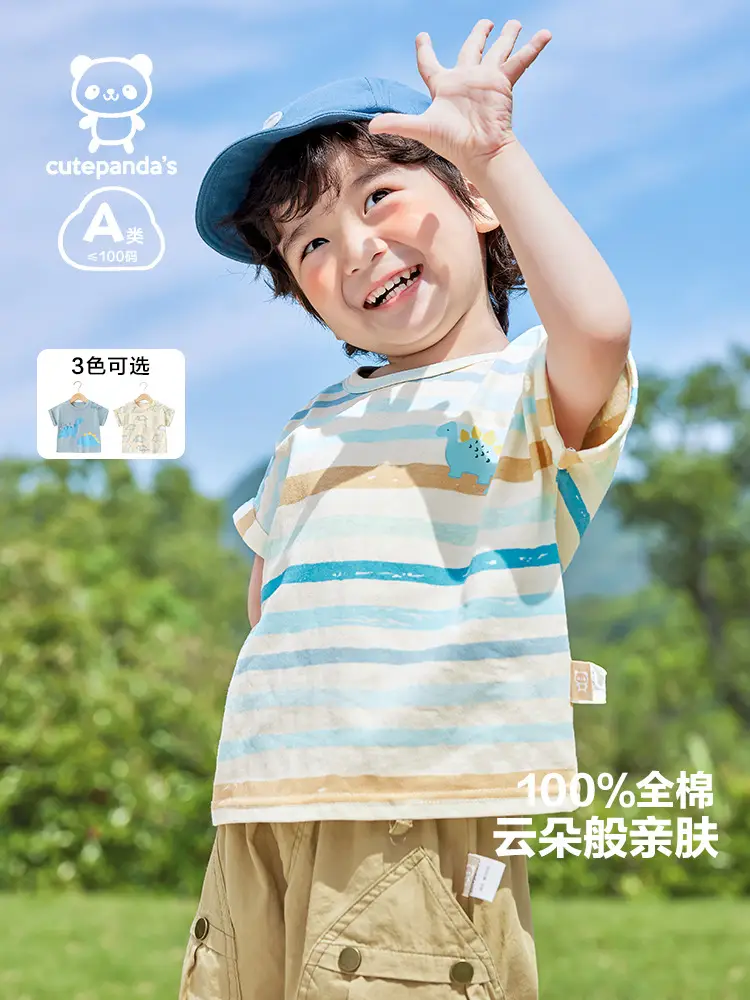 Baby Boys Striped T-Shirt Summer Casual Korean Style - Image 11