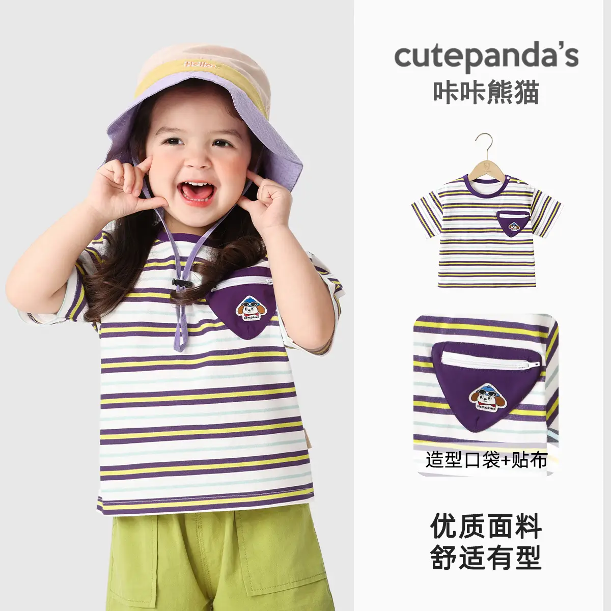 Baby Boys Striped T-Shirt Summer Casual Korean Style - Image 9