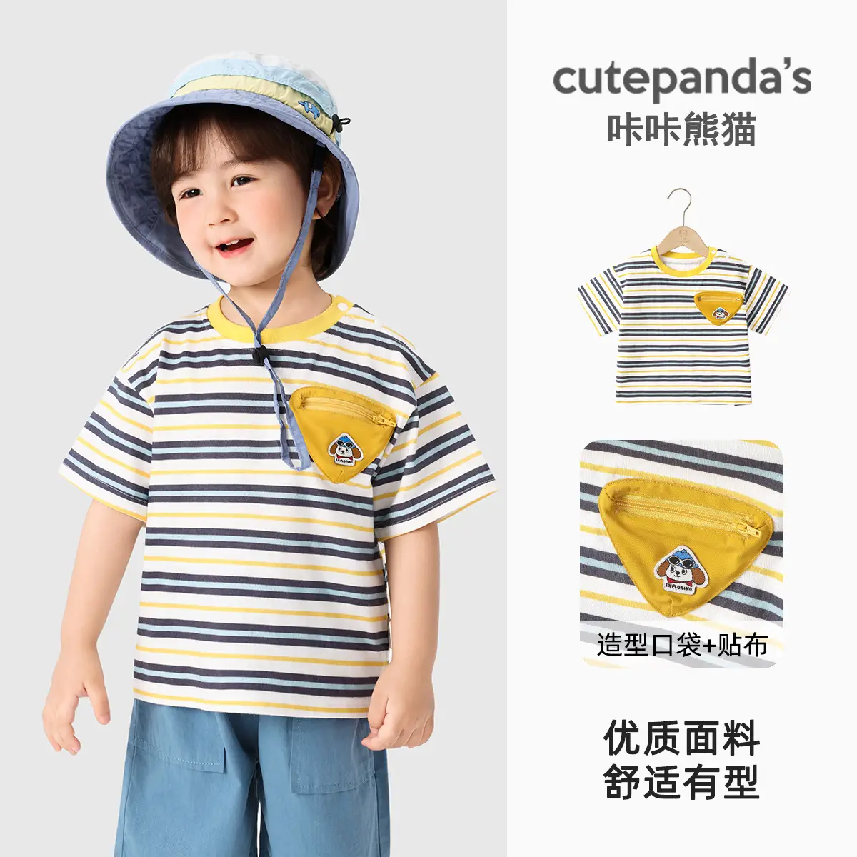 Baby Boys Striped T-Shirt Summer Casual Korean Style - Image 10