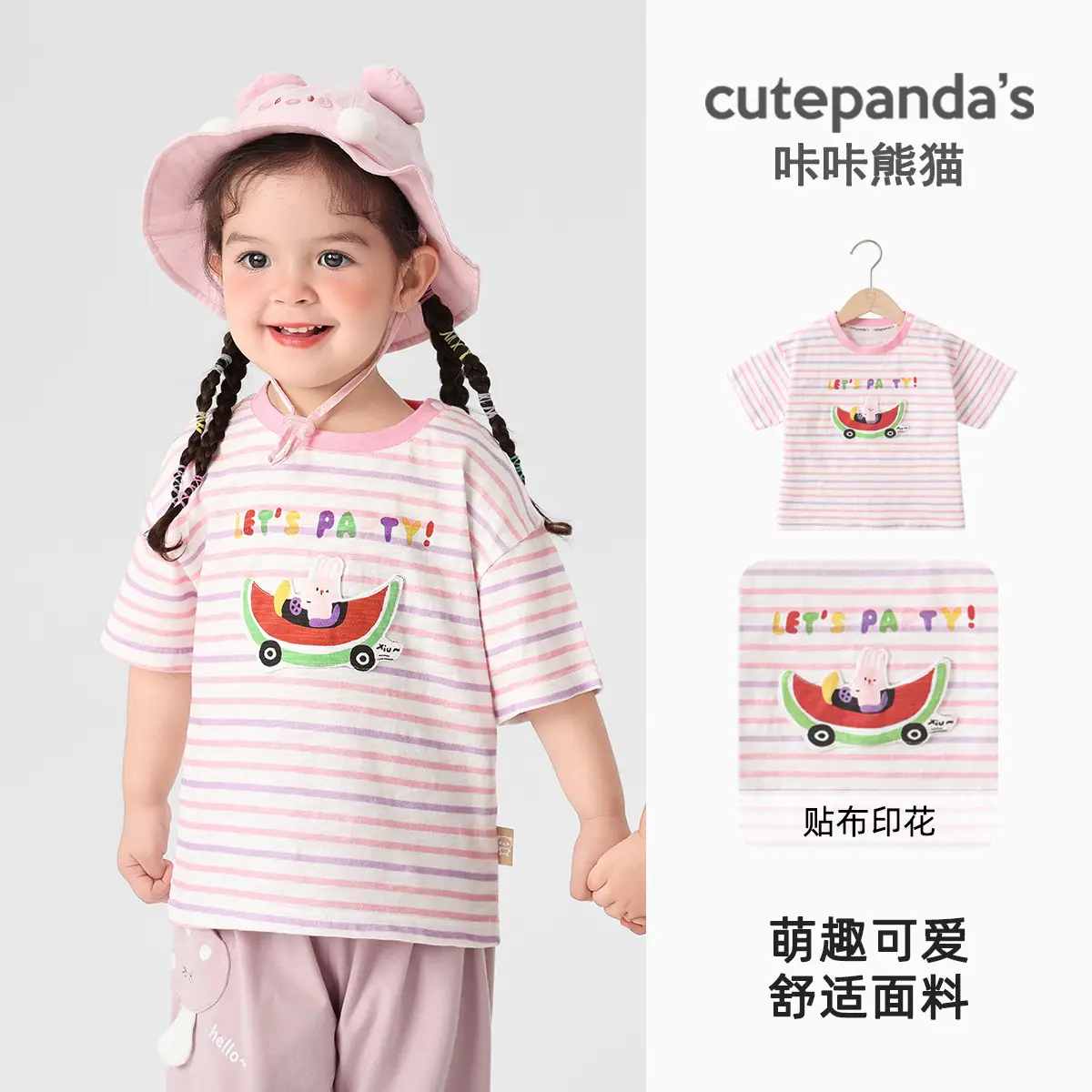 Baby Boys Striped T-Shirt Summer Casual Korean Style - Image 5