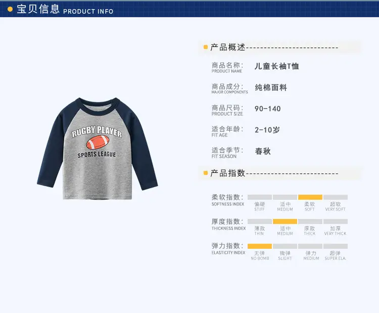 27kids Long Sleeve T-Shirt for Boys Blue Winter β feature 2