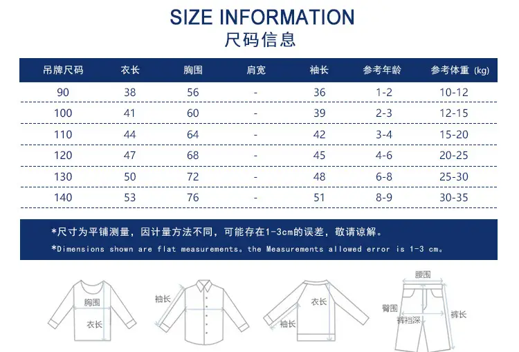 27kids Long Sleeve T-Shirt for Boys Blue Winter β feature 4