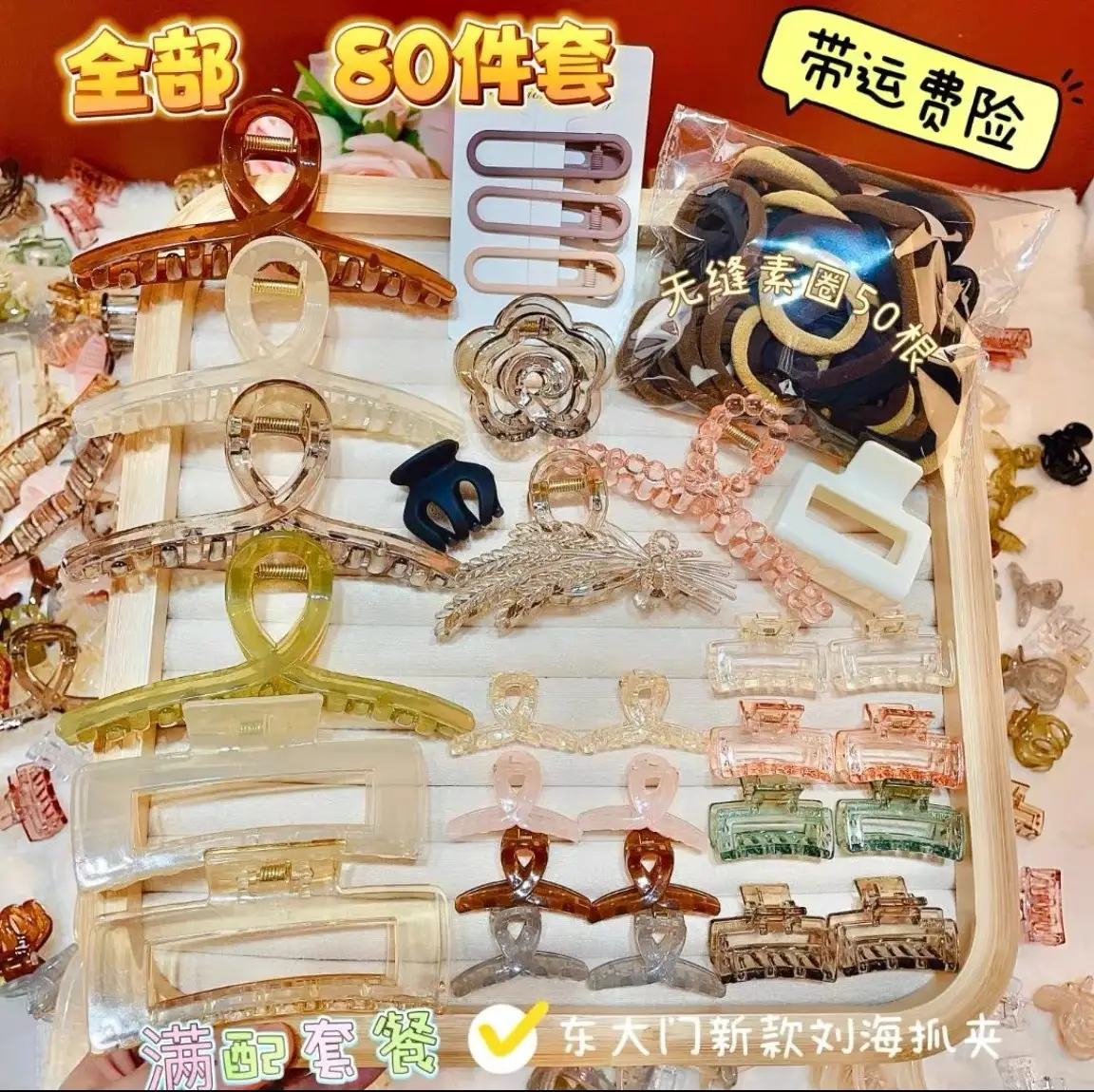 49 Pcs High-End Hair Clips Set for Women