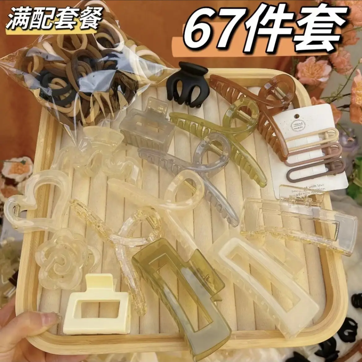 49 Pcs High-End Hair Clips Set for Women
