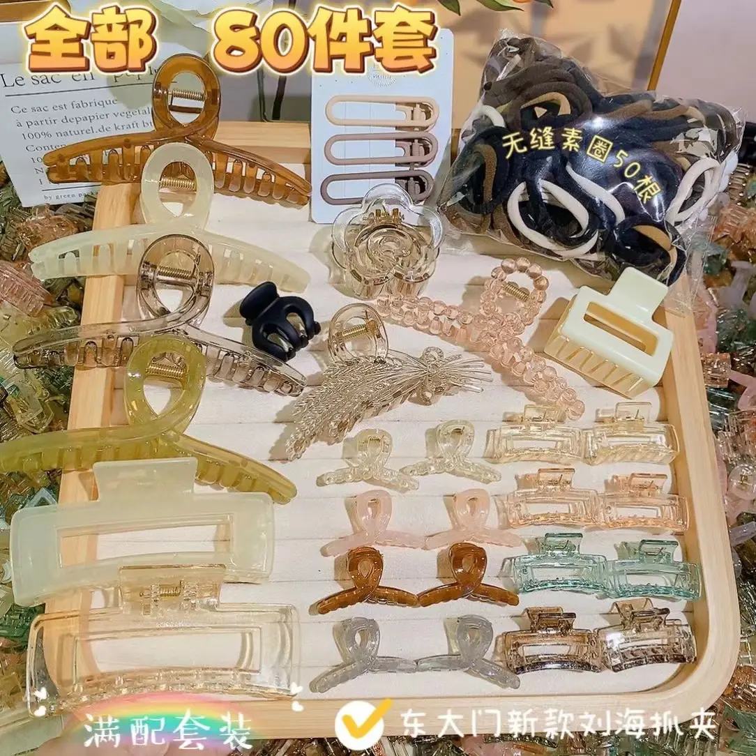 49 Pcs High-End Hair Clips Set for Women