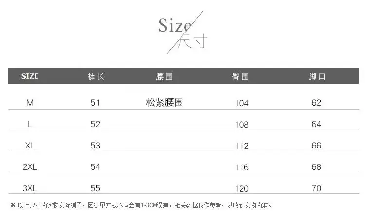 Men Loose Grey Sports Shorts Ice Silk Summer — feature 1