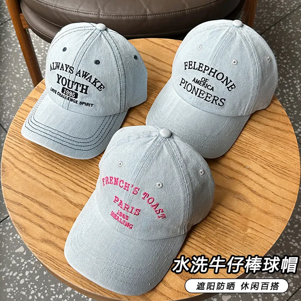 New York Streetwear Wash Denim Cap for Men Women - Image 7
