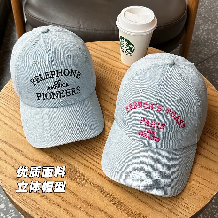 New York Streetwear Wash Denim Cap for Men Women - Image 9