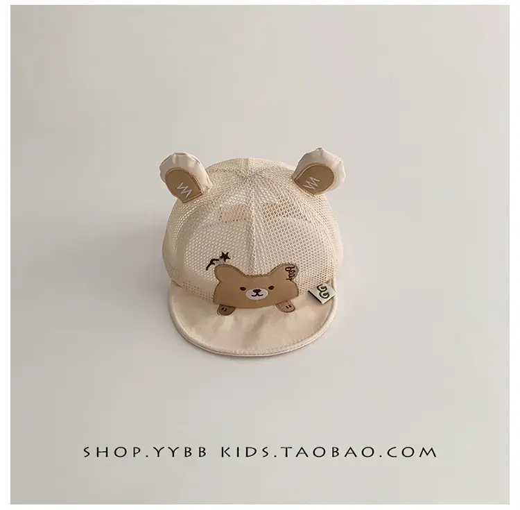 Baby Bear Hat Sunscreen Cap Mesh Cap for Boys Girls — feature 16