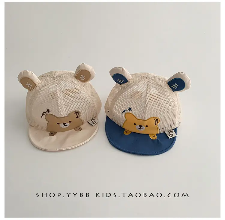 Baby Bear Hat Sunscreen Cap Mesh Cap for Boys Girls — feature 7