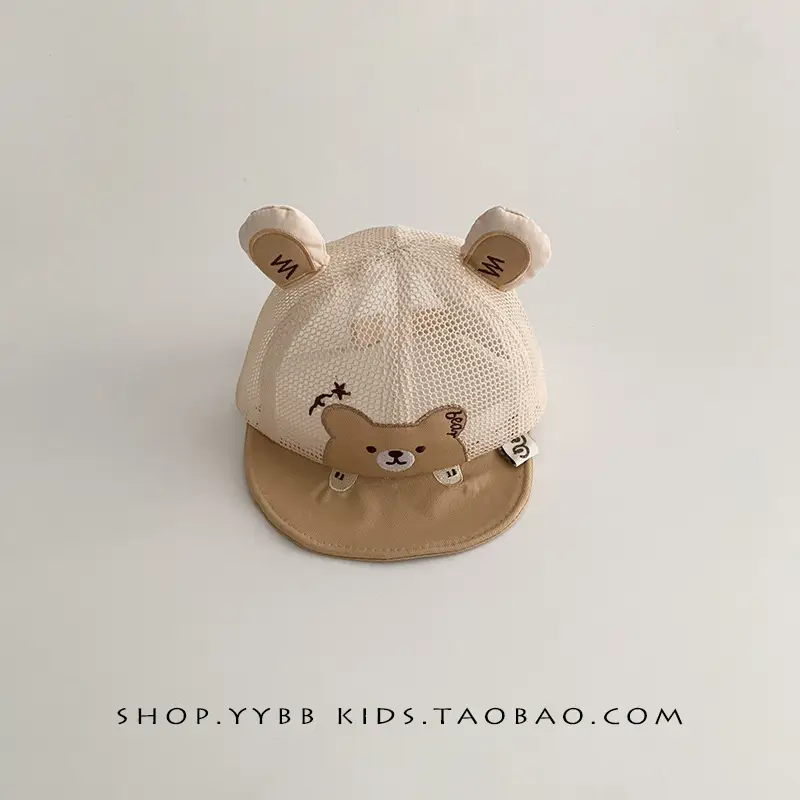 Baby Bear Hat Sunscreen Cap Mesh Cap for Boys Girls - Image 2
