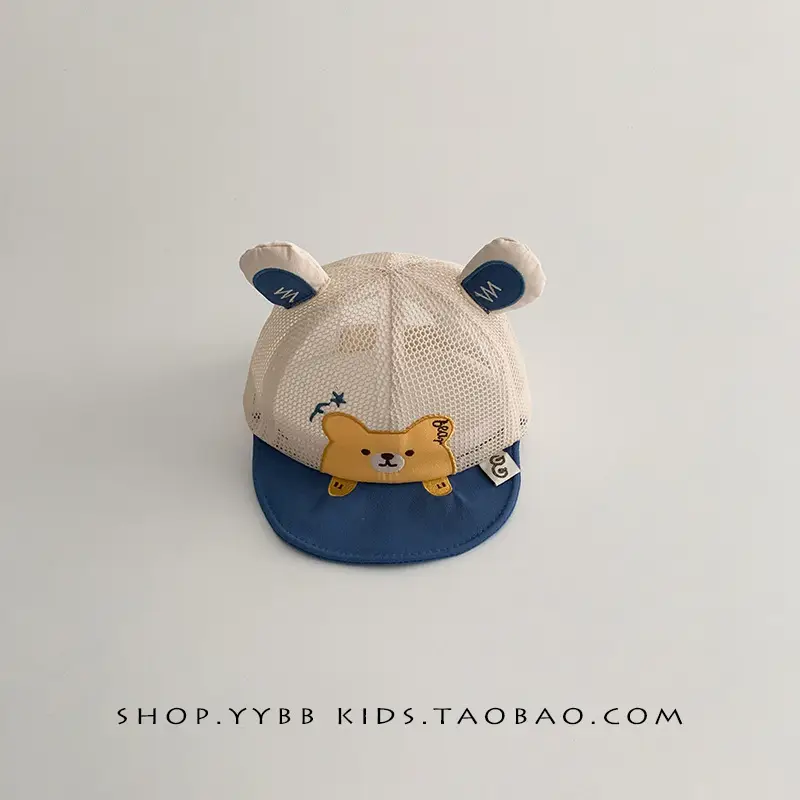Baby Bear Hat Sunscreen Cap Mesh Cap for Boys Girls - Image 3