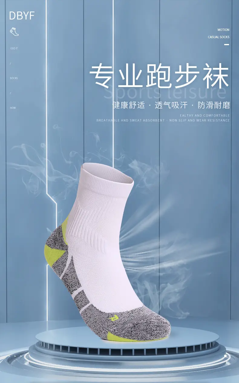 CoolMax Professional Running Socks Women's Thickened Towel Bottom Basketball Socks Men's Medium Tube Breathable Antibacterial Sports Socks — feature 30