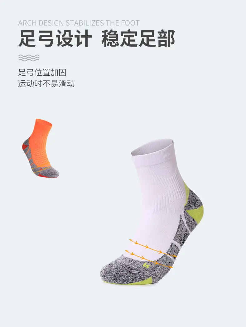 CoolMax Professional Running Socks Women's Thickened Towel Bottom Basketball Socks Men's Medium Tube Breathable Antibacterial Sports Socks — feature 38