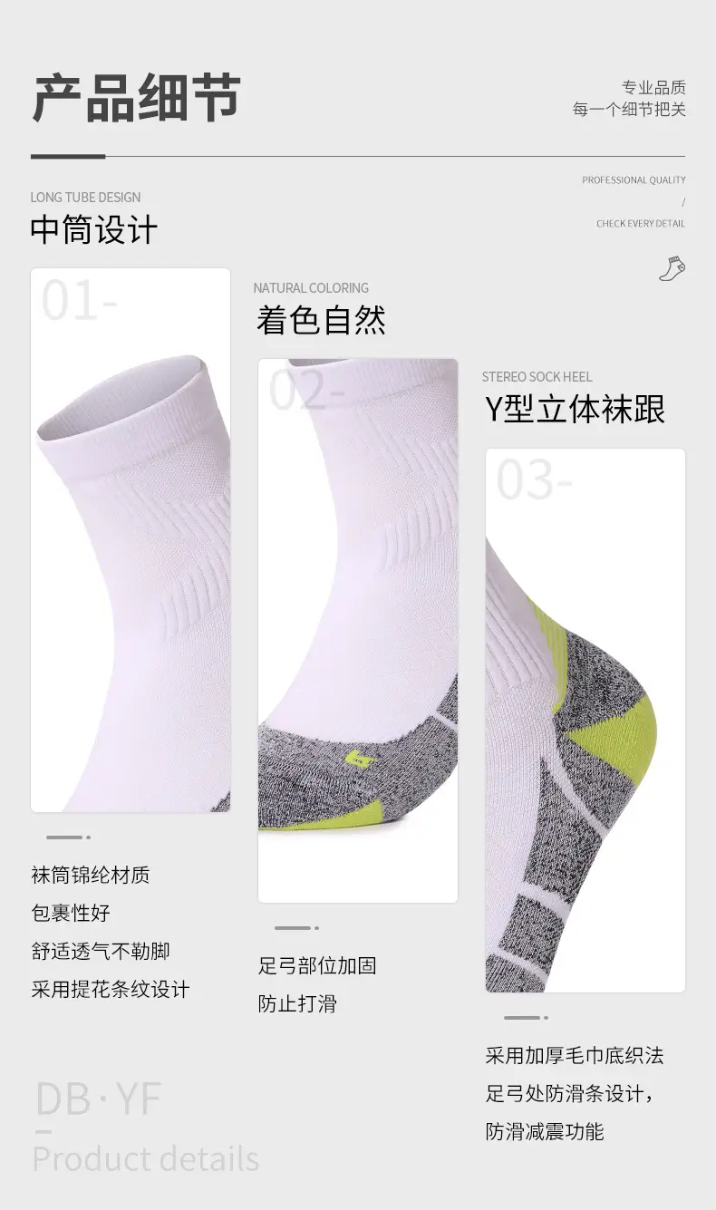 CoolMax Professional Running Socks Women's Thickened Towel Bottom Basketball Socks Men's Medium Tube Breathable Antibacterial Sports Socks — feature 41
