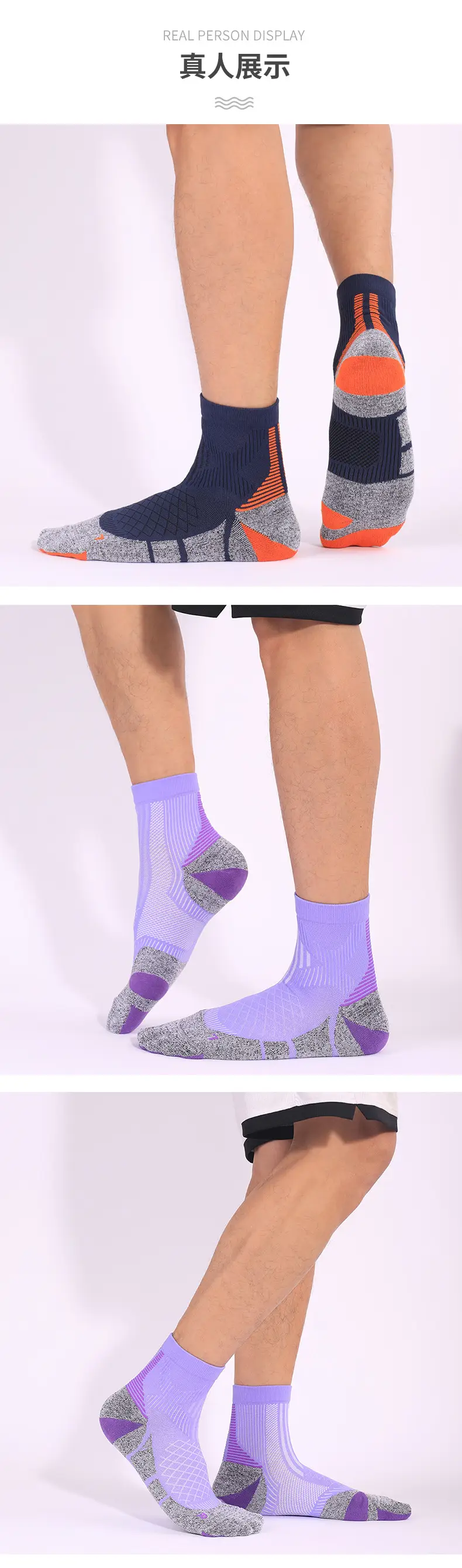 CoolMax Professional Running Socks Women's Thickened Towel Bottom Basketball Socks Men's Medium Tube Breathable Antibacterial Sports Socks — feature 42