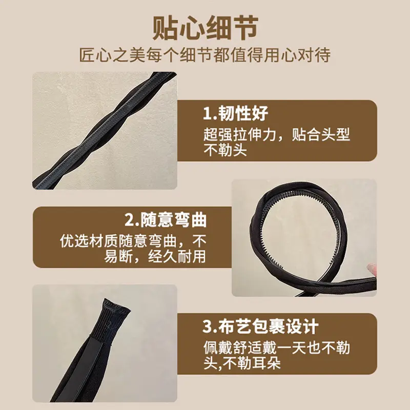 Women's Non-Slip Top Headband with Toothed Pressed Hair Stamp - Image 9