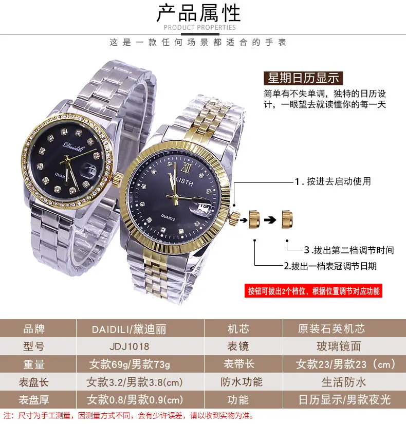Elevate Your Couple's Watch Set with Gold & Silver Steel Band Quartz Watch — feature 2