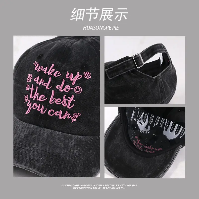 Korean Style Ins Washed Letter Embroidered Baseball Cap Women's American Style Vintage Old Cap Summer Sun Hat All-Match - Image 9