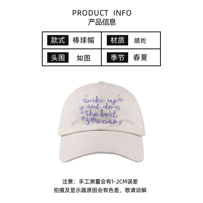 Korean Style Ins Washed Letter Embroidered Baseball Cap Women's American Style Vintage Old Cap Summer Sun Hat All-Match - Image 10