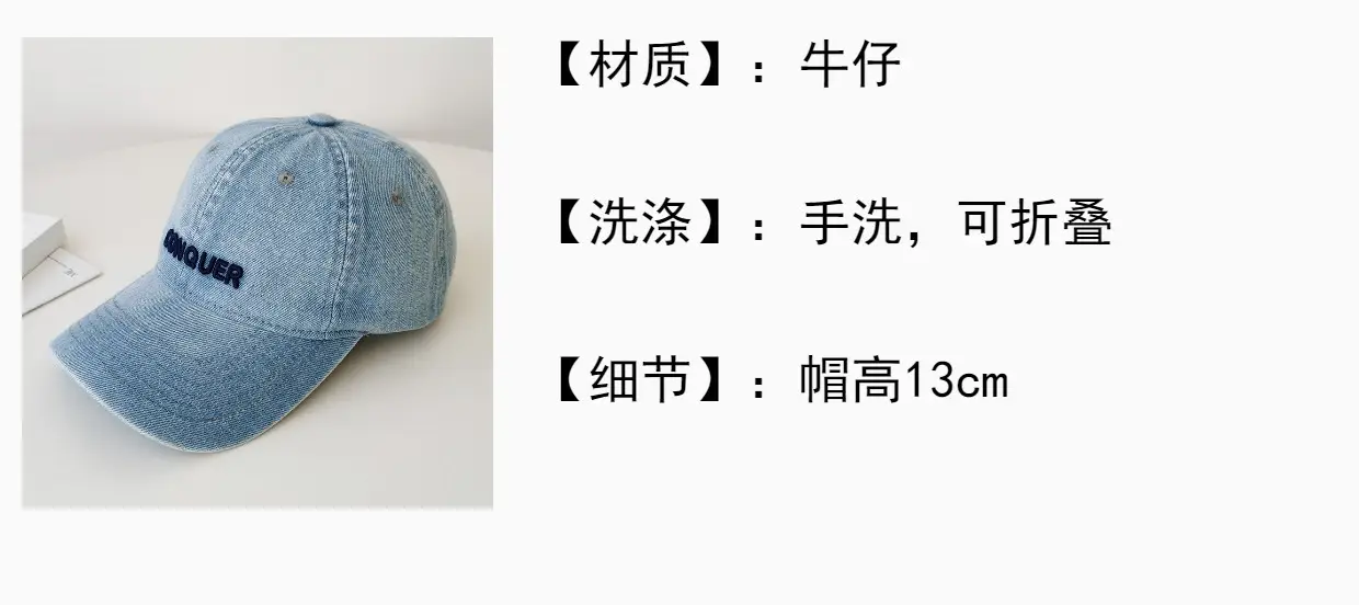 Women Denim Letter Cap Spring Summer Korean Style — feature 4