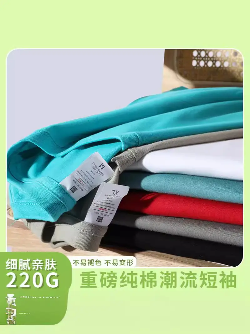 Spring Men T-Shirts Heavy Cotton Crewneck Half Sleeve