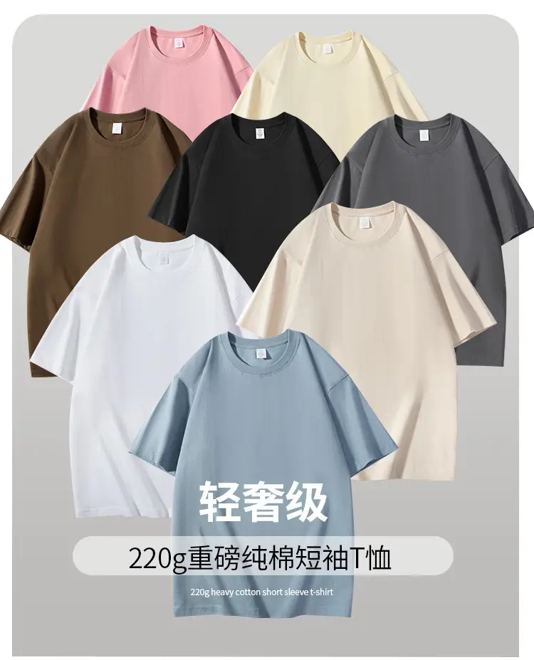 Spring Men T-Shirts Heavy Cotton Crewneck Half Sleeve — feature 2